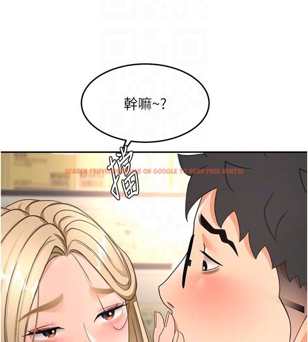 查看漫画頂加套房的春天 - 第55話-監視器視角A片 - tymanga.com中的4222975图片