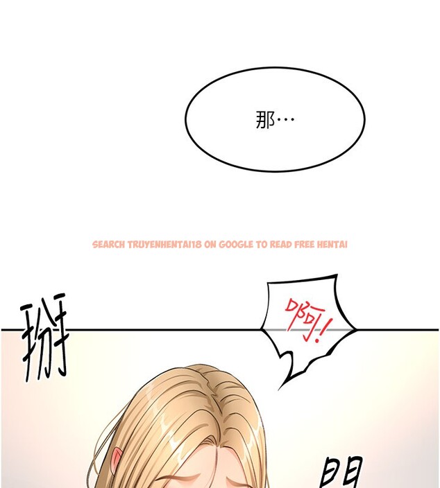 查看漫画頂加套房的春天 - 第55話-監視器視角A片 - tymanga.com中的4222979图片