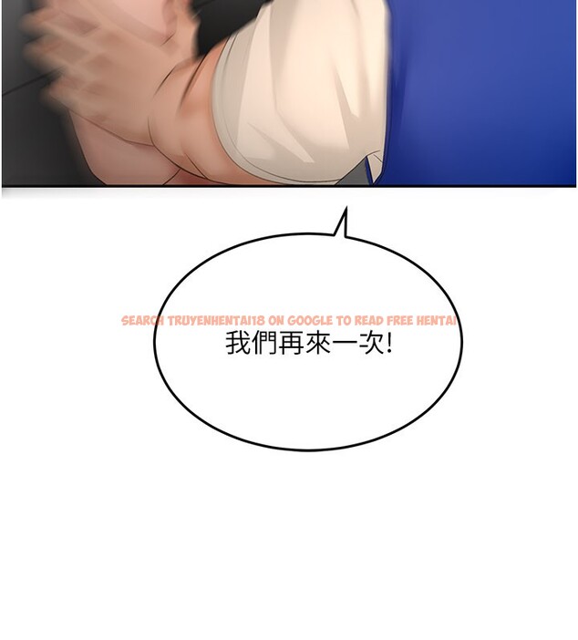 查看漫画頂加套房的春天 - 第55話-監視器視角A片 - tymanga.com中的4222981图片