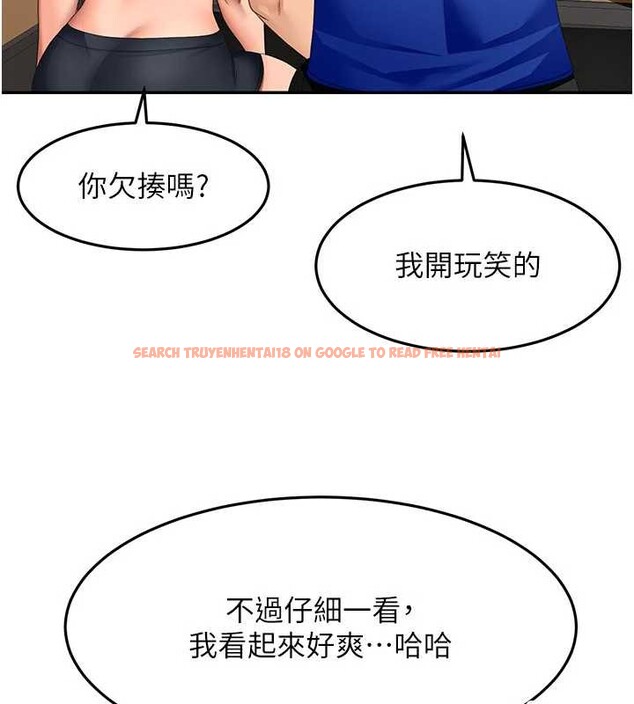 查看漫画頂加套房的春天 - 第56話-容易心軟的鄰家姐姐 - tymanga.com中的4236028图片