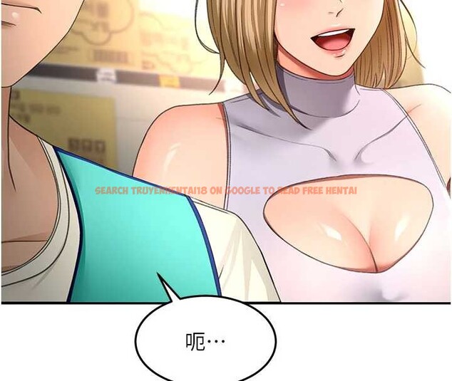 查看漫画頂加套房的春天 - 第56話-容易心軟的鄰家姐姐 - tymanga.com中的4236031图片
