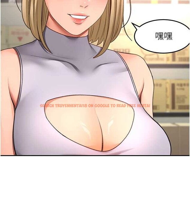 查看漫画頂加套房的春天 - 第56話-容易心軟的鄰家姐姐 - tymanga.com中的4236033图片