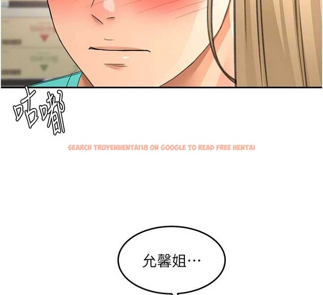 查看漫画頂加套房的春天 - 第56話-容易心軟的鄰家姐姐 - tymanga.com中的4236035图片