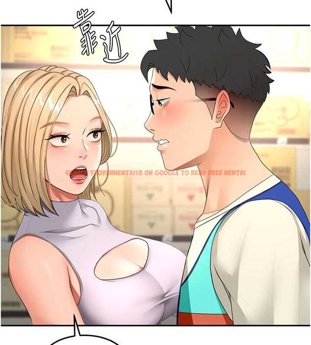 查看漫画頂加套房的春天 - 第56話-容易心軟的鄰家姐姐 - tymanga.com中的4236036图片