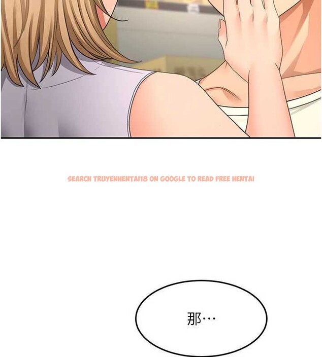 查看漫画頂加套房的春天 - 第56話-容易心軟的鄰家姐姐 - tymanga.com中的4236040图片