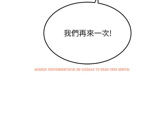 查看漫画頂加套房的春天 - 第56話-容易心軟的鄰家姐姐 - tymanga.com中的4236043图片