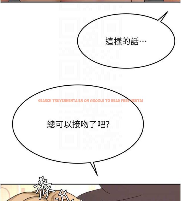 查看漫画頂加套房的春天 - 第56話-容易心軟的鄰家姐姐 - tymanga.com中的4236057图片