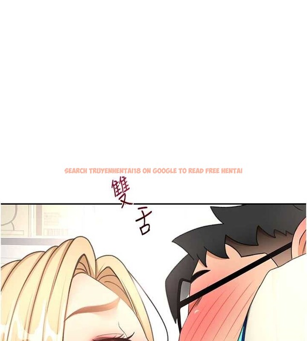 查看漫画頂加套房的春天 - 第56話-容易心軟的鄰家姐姐 - tymanga.com中的4236063图片