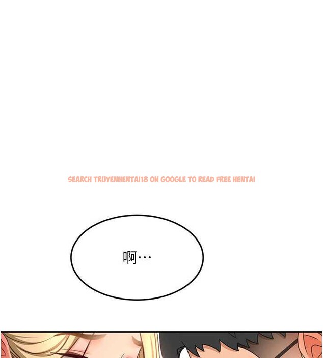 查看漫画頂加套房的春天 - 第56話-容易心軟的鄰家姐姐 - tymanga.com中的4236067图片