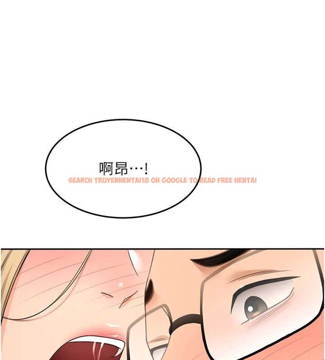 查看漫画頂加套房的春天 - 第56話-容易心軟的鄰家姐姐 - tymanga.com中的4236069图片