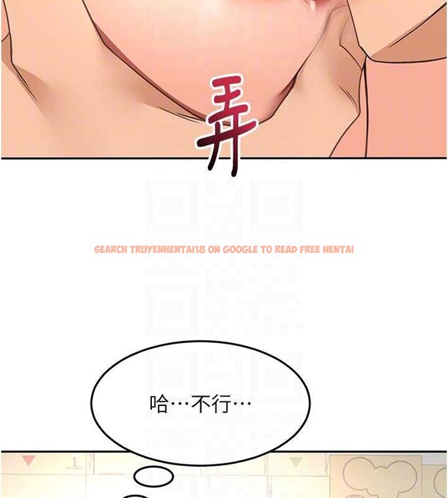 查看漫画頂加套房的春天 - 第56話-容易心軟的鄰家姐姐 - tymanga.com中的4236071图片