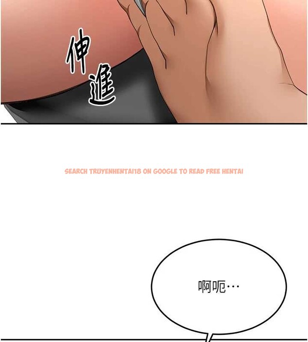 查看漫画頂加套房的春天 - 第56話-容易心軟的鄰家姐姐 - tymanga.com中的4236083图片