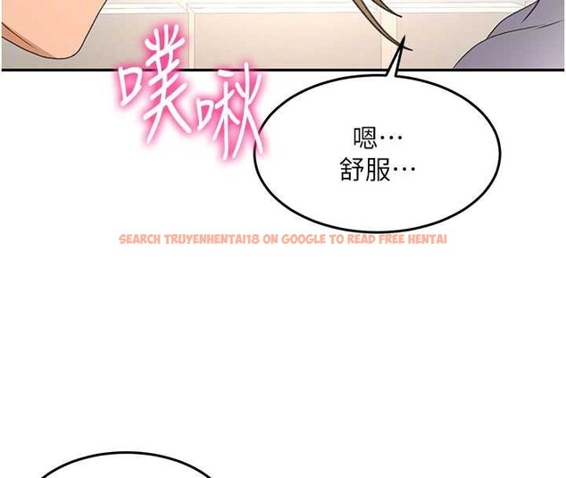 查看漫画頂加套房的春天 - 第56話-容易心軟的鄰家姐姐 - tymanga.com中的4236090图片