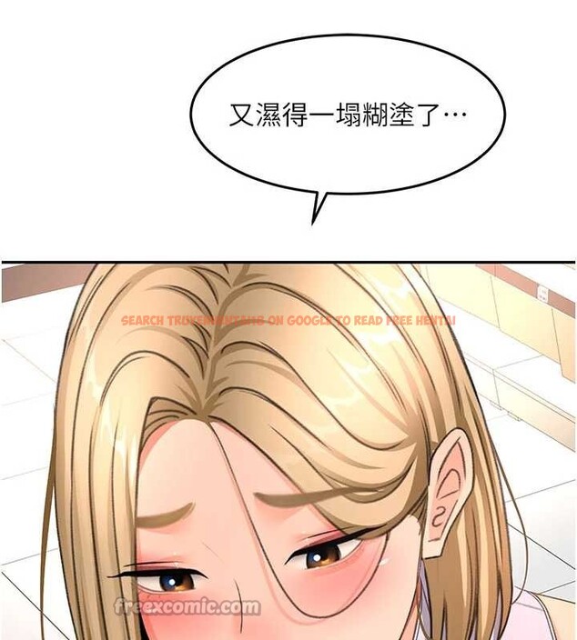 查看漫画頂加套房的春天 - 第56話-容易心軟的鄰家姐姐 - tymanga.com中的4236107图片