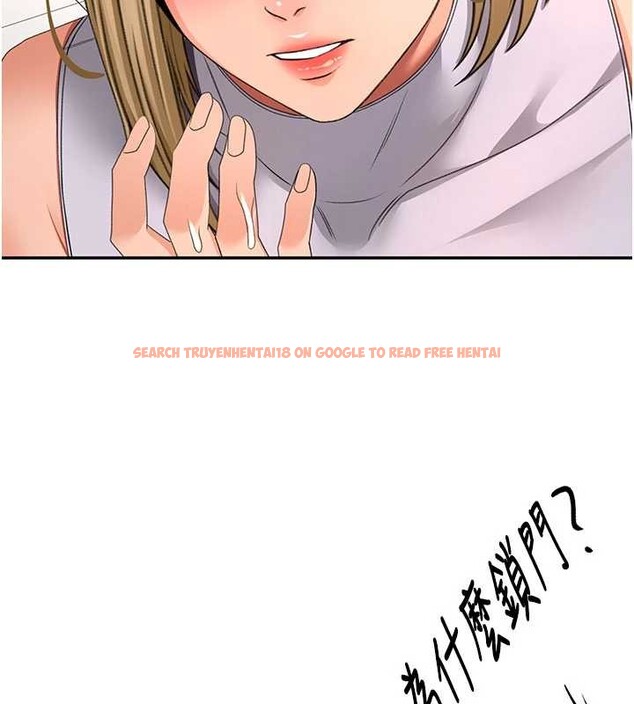 查看漫画頂加套房的春天 - 第56話-容易心軟的鄰家姐姐 - tymanga.com中的4236108图片