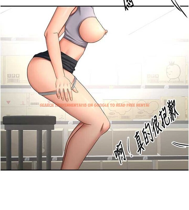 查看漫画頂加套房的春天 - 第56話-容易心軟的鄰家姐姐 - tymanga.com中的4236109图片