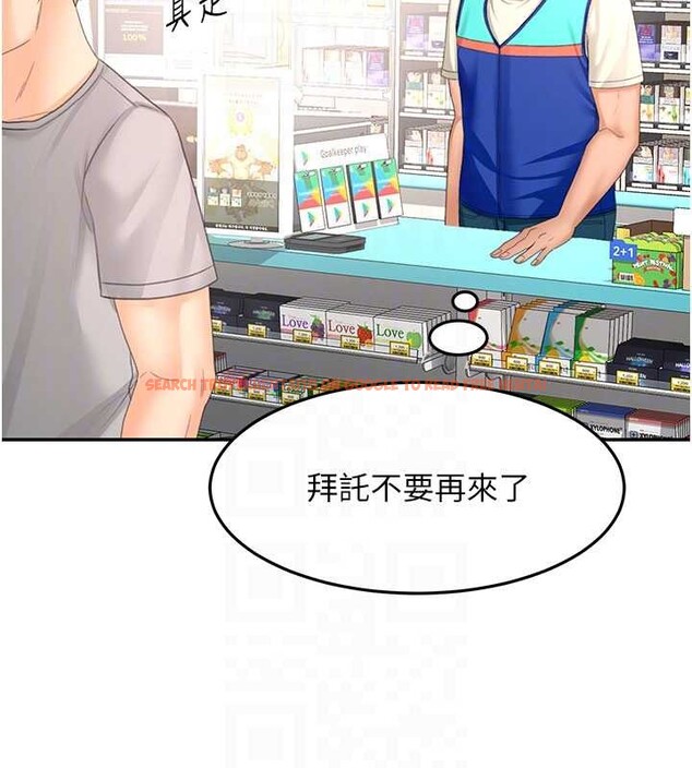 查看漫画頂加套房的春天 - 第56話-容易心軟的鄰家姐姐 - tymanga.com中的4236111图片