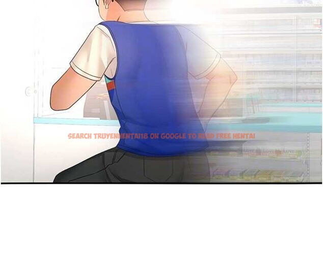 查看漫画頂加套房的春天 - 第56話-容易心軟的鄰家姐姐 - tymanga.com中的4236114图片