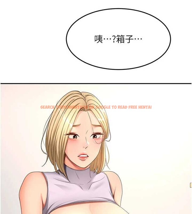 查看漫画頂加套房的春天 - 第56話-容易心軟的鄰家姐姐 - tymanga.com中的4236115图片