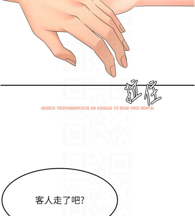 查看漫画頂加套房的春天 - 第56話-容易心軟的鄰家姐姐 - tymanga.com中的4236119图片