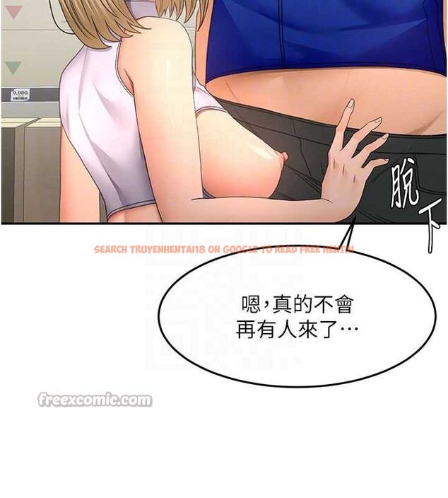 查看漫画頂加套房的春天 - 第56話-容易心軟的鄰家姐姐 - tymanga.com中的4236121图片