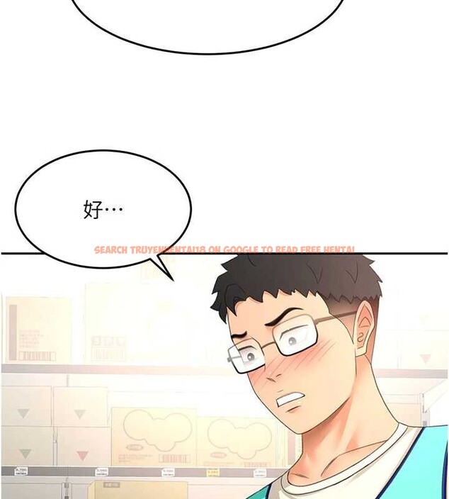 查看漫画頂加套房的春天 - 第56話-容易心軟的鄰家姐姐 - tymanga.com中的4236124图片