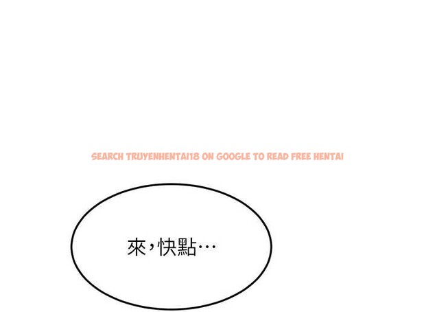 查看漫画頂加套房的春天 - 第56話-容易心軟的鄰家姐姐 - tymanga.com中的4236126图片