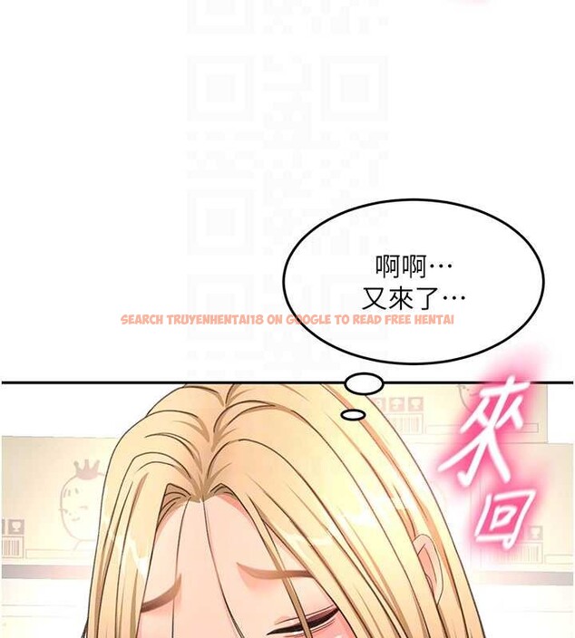 查看漫画頂加套房的春天 - 第56話-容易心軟的鄰家姐姐 - tymanga.com中的4236137图片