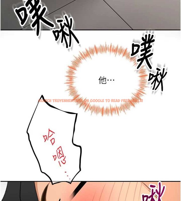 查看漫画頂加套房的春天 - 第56話-容易心軟的鄰家姐姐 - tymanga.com中的4236155图片