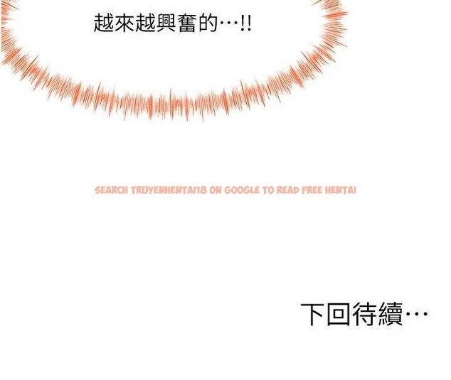 查看漫画頂加套房的春天 - 第56話-容易心軟的鄰家姐姐 - tymanga.com中的4236162图片