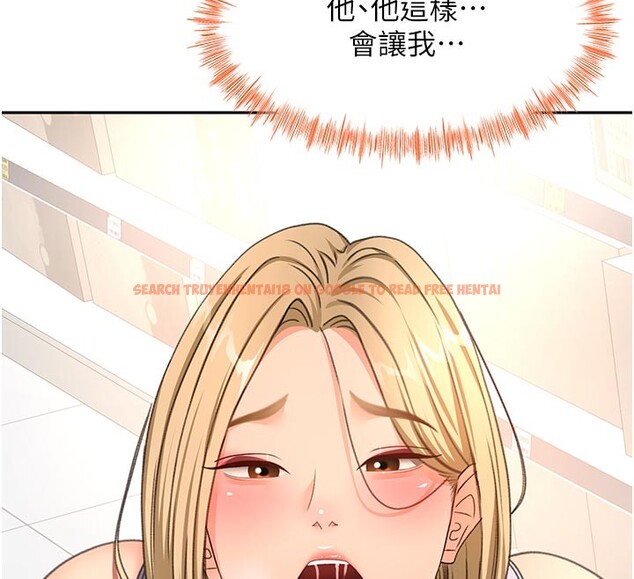 查看漫画頂加套房的春天 - 第57話-房東阿姨的離別宣言 - tymanga.com中的4271424图片 查看漫画頂加套房的春天 - 第57話-房東阿姨的離別宣言 - tymanga.com中的4271424图片