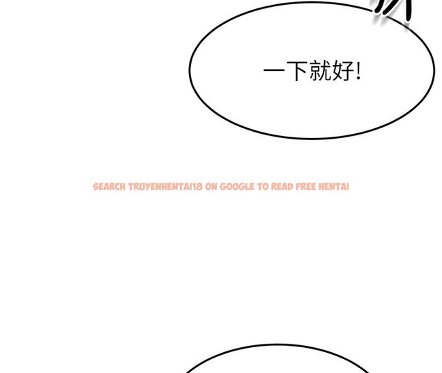 查看漫画頂加套房的春天 - 第57話-房東阿姨的離別宣言 - tymanga.com中的4271437图片 查看漫画頂加套房的春天 - 第57話-房東阿姨的離別宣言 - tymanga.com中的4271437图片