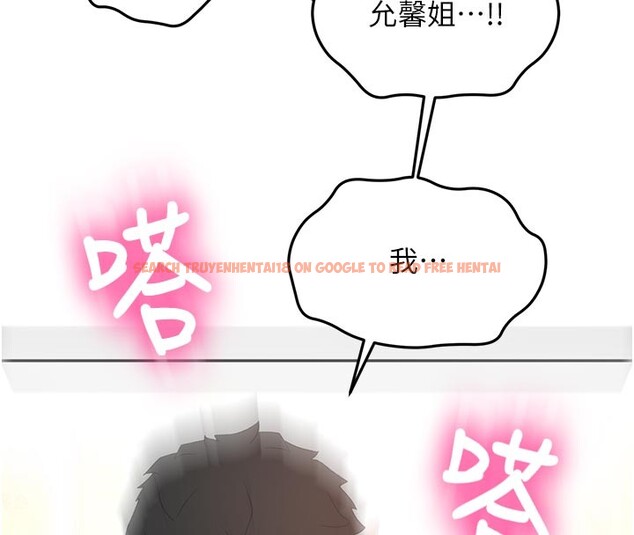 查看漫画頂加套房的春天 - 第57話-房東阿姨的離別宣言 - tymanga.com中的4271445图片 查看漫画頂加套房的春天 - 第57話-房東阿姨的離別宣言 - tymanga.com中的4271445图片