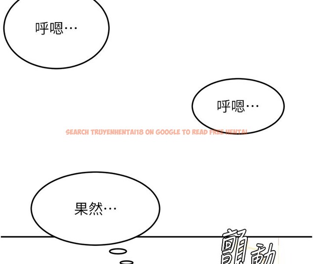 查看漫画頂加套房的春天 - 第57話-房東阿姨的離別宣言 - tymanga.com中的4271456图片 查看漫画頂加套房的春天 - 第57話-房東阿姨的離別宣言 - tymanga.com中的4271456图片