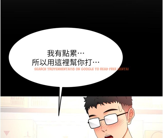 查看漫画頂加套房的春天 - 第57話-房東阿姨的離別宣言 - tymanga.com中的4271460图片 查看漫画頂加套房的春天 - 第57話-房東阿姨的離別宣言 - tymanga.com中的4271460图片