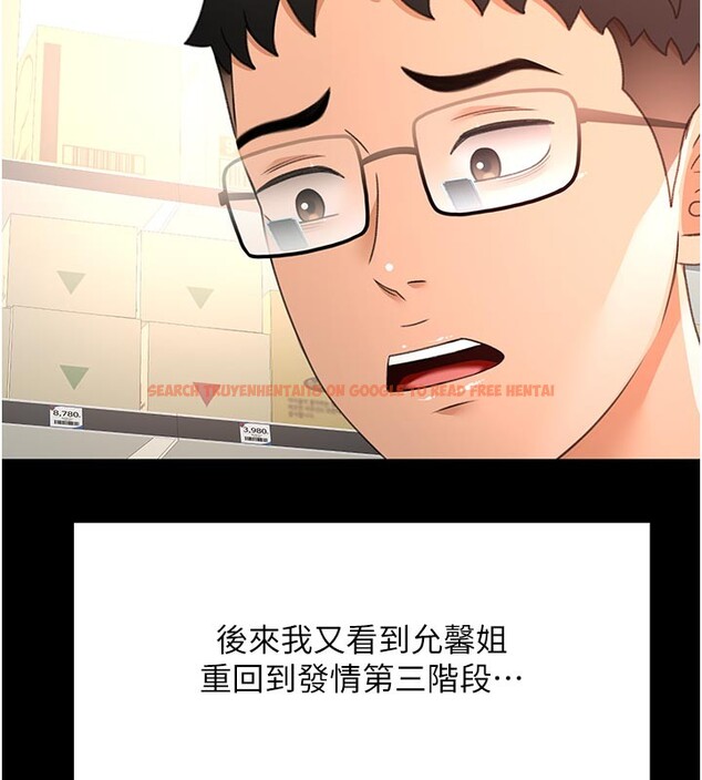 查看漫画頂加套房的春天 - 第57話-房東阿姨的離別宣言 - tymanga.com中的4271466图片 查看漫画頂加套房的春天 - 第57話-房東阿姨的離別宣言 - tymanga.com中的4271466图片