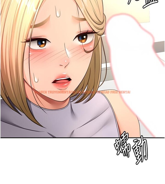 查看漫画頂加套房的春天 - 第57話-房東阿姨的離別宣言 - tymanga.com中的4271484图片 查看漫画頂加套房的春天 - 第57話-房東阿姨的離別宣言 - tymanga.com中的4271484图片