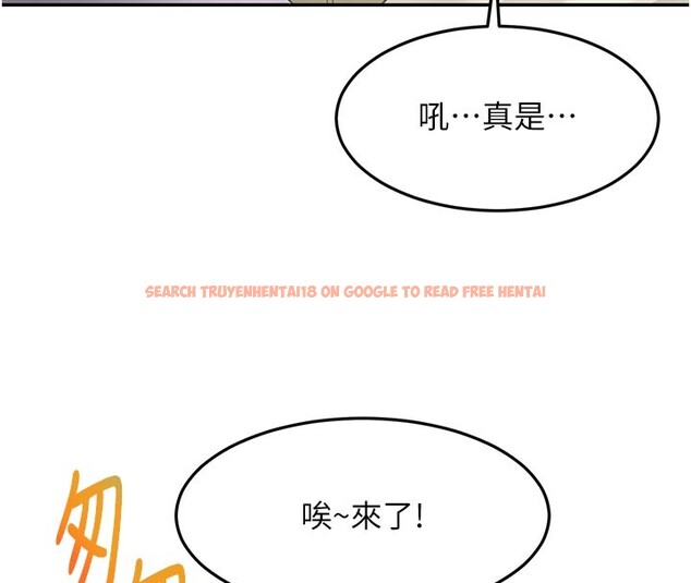 查看漫画頂加套房的春天 - 第57話-房東阿姨的離別宣言 - tymanga.com中的4271491图片 查看漫画頂加套房的春天 - 第57話-房東阿姨的離別宣言 - tymanga.com中的4271491图片