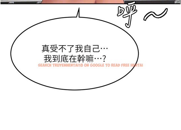 查看漫画頂加套房的春天 - 第57話-房東阿姨的離別宣言 - tymanga.com中的4271495图片 查看漫画頂加套房的春天 - 第57話-房東阿姨的離別宣言 - tymanga.com中的4271495图片