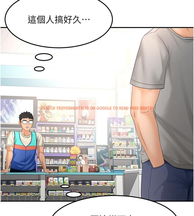 查看漫画頂加套房的春天 - 第57話-房東阿姨的離別宣言 - tymanga.com中的4271497图片 查看漫画頂加套房的春天 - 第57話-房東阿姨的離別宣言 - tymanga.com中的4271497图片