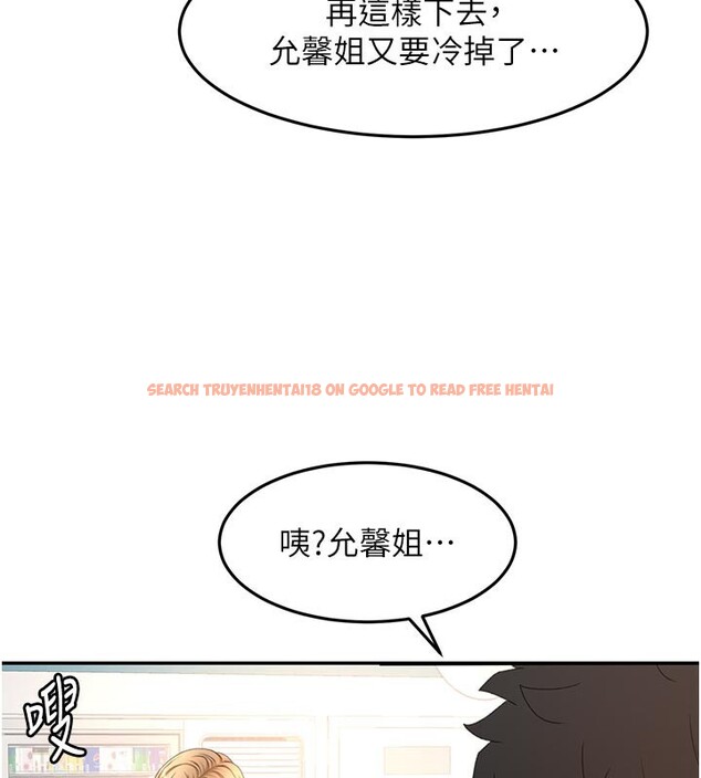 查看漫画頂加套房的春天 - 第57話-房東阿姨的離別宣言 - tymanga.com中的4271498图片 查看漫画頂加套房的春天 - 第57話-房東阿姨的離別宣言 - tymanga.com中的4271498图片