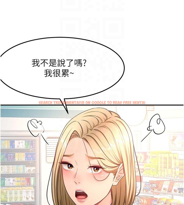 查看漫画頂加套房的春天 - 第57話-房東阿姨的離別宣言 - tymanga.com中的4271502图片 查看漫画頂加套房的春天 - 第57話-房東阿姨的離別宣言 - tymanga.com中的4271502图片