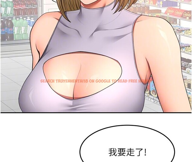 查看漫画頂加套房的春天 - 第57話-房東阿姨的離別宣言 - tymanga.com中的4271503图片 查看漫画頂加套房的春天 - 第57話-房東阿姨的離別宣言 - tymanga.com中的4271503图片