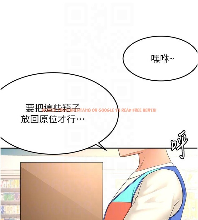 查看漫画頂加套房的春天 - 第57話-房東阿姨的離別宣言 - tymanga.com中的4271508图片 查看漫画頂加套房的春天 - 第57話-房東阿姨的離別宣言 - tymanga.com中的4271508图片