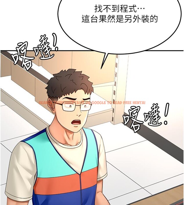 查看漫画頂加套房的春天 - 第57話-房東阿姨的離別宣言 - tymanga.com中的4271512图片 查看漫画頂加套房的春天 - 第57話-房東阿姨的離別宣言 - tymanga.com中的4271512图片