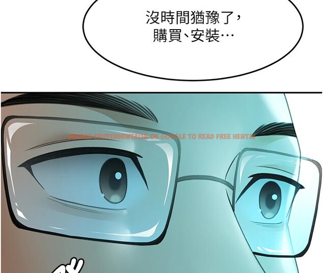 查看漫画頂加套房的春天 - 第57話-房東阿姨的離別宣言 - tymanga.com中的4271520图片 查看漫画頂加套房的春天 - 第57話-房東阿姨的離別宣言 - tymanga.com中的4271520图片