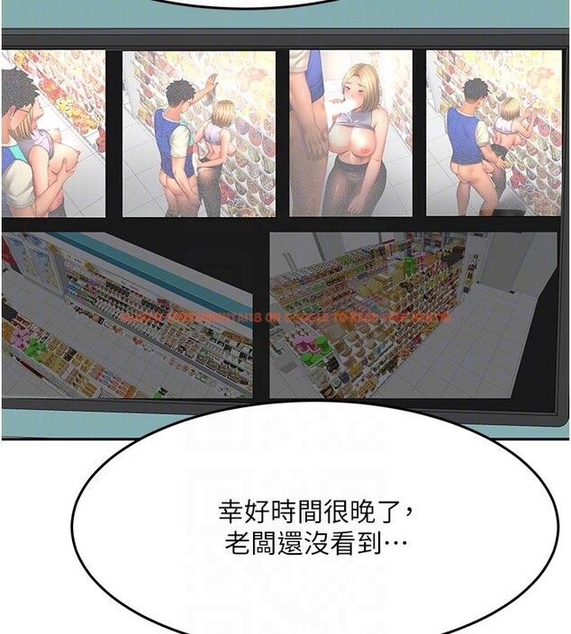 查看漫画頂加套房的春天 - 第57話-房東阿姨的離別宣言 - tymanga.com中的4271522图片 查看漫画頂加套房的春天 - 第57話-房東阿姨的離別宣言 - tymanga.com中的4271522图片