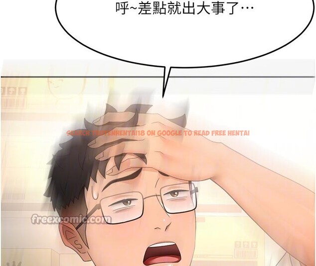 查看漫画頂加套房的春天 - 第57話-房東阿姨的離別宣言 - tymanga.com中的4271524图片 查看漫画頂加套房的春天 - 第57話-房東阿姨的離別宣言 - tymanga.com中的4271524图片