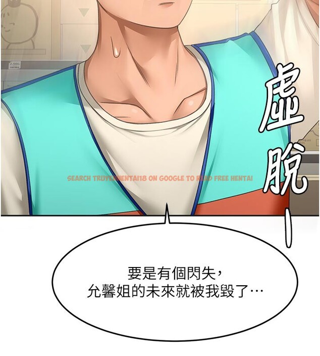 查看漫画頂加套房的春天 - 第57話-房東阿姨的離別宣言 - tymanga.com中的4271525图片 查看漫画頂加套房的春天 - 第57話-房東阿姨的離別宣言 - tymanga.com中的4271525图片