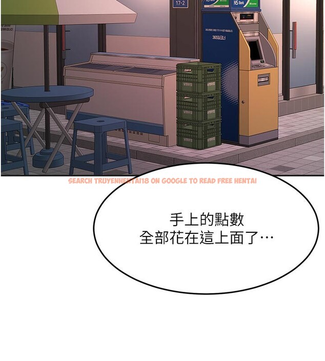 查看漫画頂加套房的春天 - 第57話-房東阿姨的離別宣言 - tymanga.com中的4271527图片 查看漫画頂加套房的春天 - 第57話-房東阿姨的離別宣言 - tymanga.com中的4271527图片